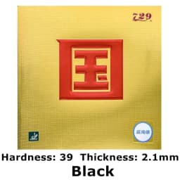 Friendship 729 Battle 2 NATIONAL Blue Sponge Table Tennis Rubber (Super Select) Battle-2 Pro Ping Pong Sponge