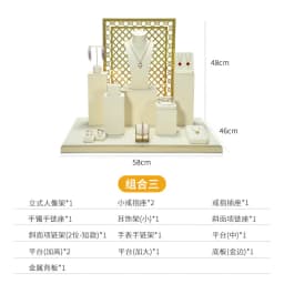 Jewelry Rack Display All Beige Microfiber Window Necklace Ring Jewelry Display Props High-End Display Props Free Combination