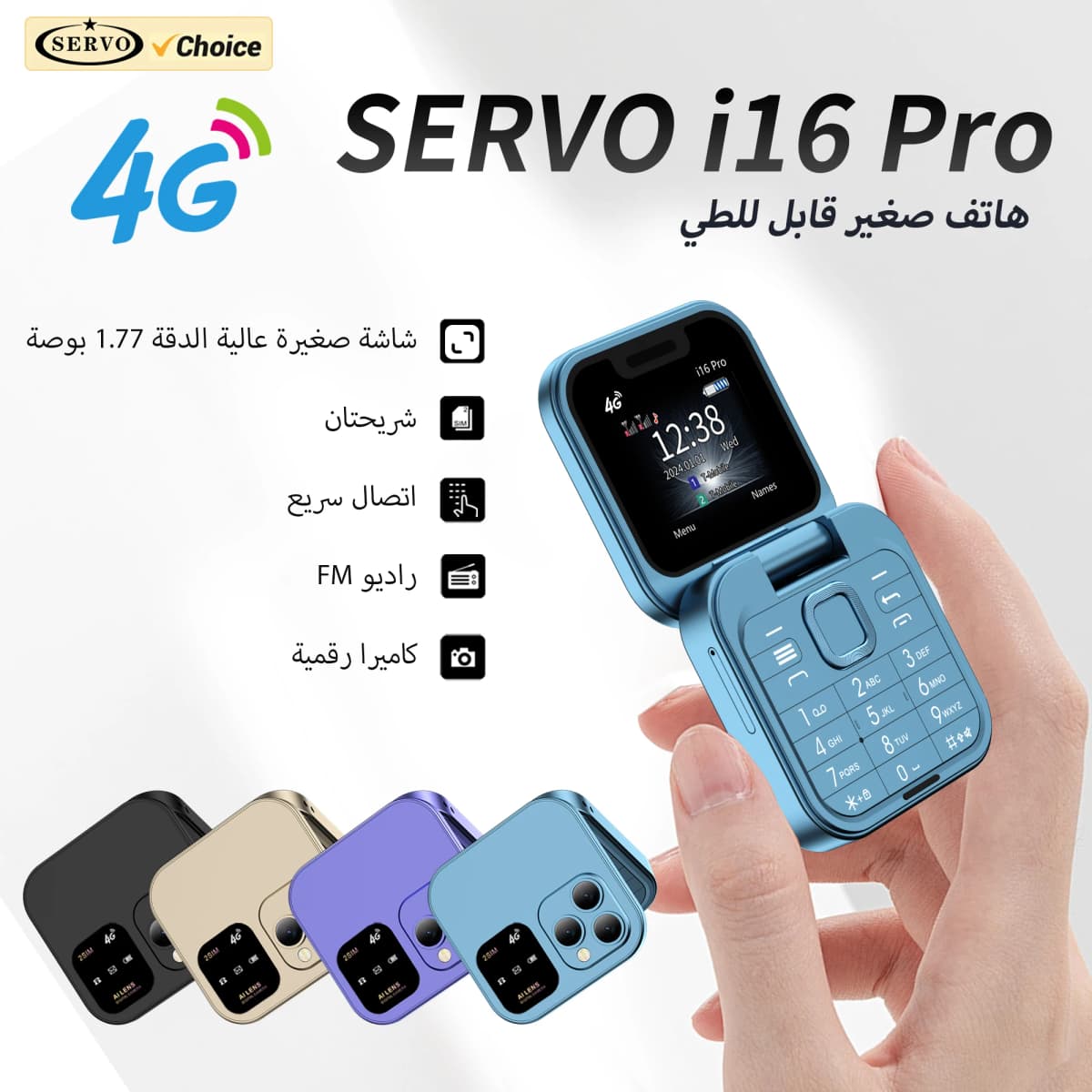 SERVO I16 Pro Mini Fold Mobile Phone Dual SIM Card Speed Dial Video Player Blacklist FM Radio 4G Small Flip Cellphone