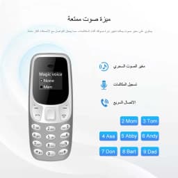 SERVO BM10 Ultra Mini Pocket Feature Phone Dual SIM Bluetooth Earphone Voice Changer MP3 Low Radiation Call Recording Cellphone