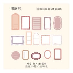 30pcs Minimalist frame label Stickers Art Collage Junk Journal DIY Scrapbooking Supplies Craft Aesthetics Stickers Marking