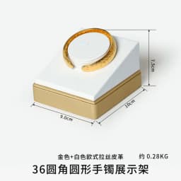 Top PU Jewelry Display Stand, Gold and White Brushed Jewelry Display Storage, Jewelry Props Set Display Props Are in Stock