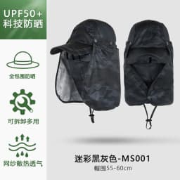 Men Women Wide Brim Sun Protection Hat with Neck Flap for Spring Summer Hiking Fishing UPF 50+ UV Protection Outdoor Cap