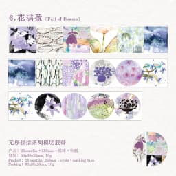 Journal GO 2.5x200cm Random Splicing Tape Sticker for Planner Collage Junk Journal diy Masking Tape Scrapbooking Decor Stickers