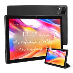 BAKEN 10-inch Android 15 tablet, quad-core processor, 12GB (3+9 expansion) RAM + 64GB storage, 5G WiFi, 1280*800 dual cameras