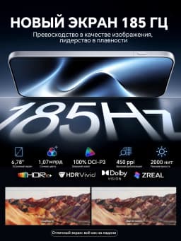 New OnePlus 16 Chinese Version 5G Smartphone 6.78"185Hz AMOLED Snapdragon 8 Elite Extreme Gen6 9000mAh Battery 200MP Camera NFC