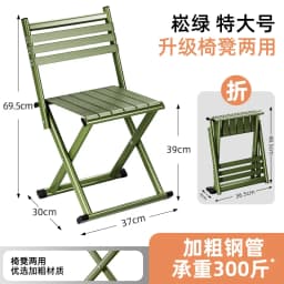 Foldable Chair Backrest Outdoor Portable Folding Chair Camping Barbecue UltraLight Fishing Stool Outdoor Furniture 의자 캠핑의자