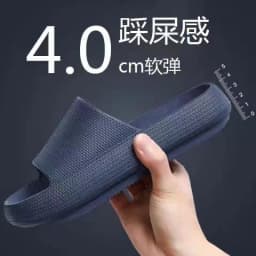 Home-use men's and women's thick-soled couple's household quiet-sounding bathroom slip-on shoes with a feces-sensing feature