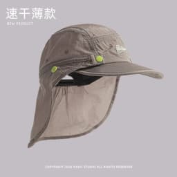 Detachable Shawl Baseball Caps for Men and Women Summer Outdoor Riding Sunscreen Neck Protection Quick-drying Camping Hats