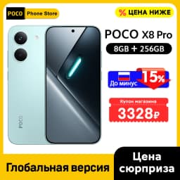 POCO X8 Pro 5G Smartphone Global Version Dimensity 8500-Ultra 6500mAh battery 6.59" 1.5K AMOLED display 100W HypeCharge NFC