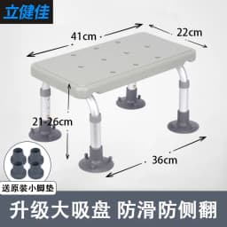 Height Adjustable Aluminum Bath Chair Elderly Safety Seat with Armrests Non-Slip Self-Draining Shower Bench for Bathtub