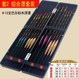 Nano Fishing Floats Set Fishing Float Balsa Boya Fresh Water Flotador Nano Carp Fishing Vertical Buoy Float Fishing Accessoires