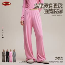 ZODF Women 2025 Solid Comfortable Loose Pants Girls Female 275gsm Solid Wide Lge Straight Trousers Brand Bottoms HY1137