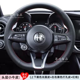 Hand-Stitched Genuine Leather Suede Car Steering Wheel Cover for Alfa Romeo Stelvio Giulia 2020-2022 Car Interior Accessories