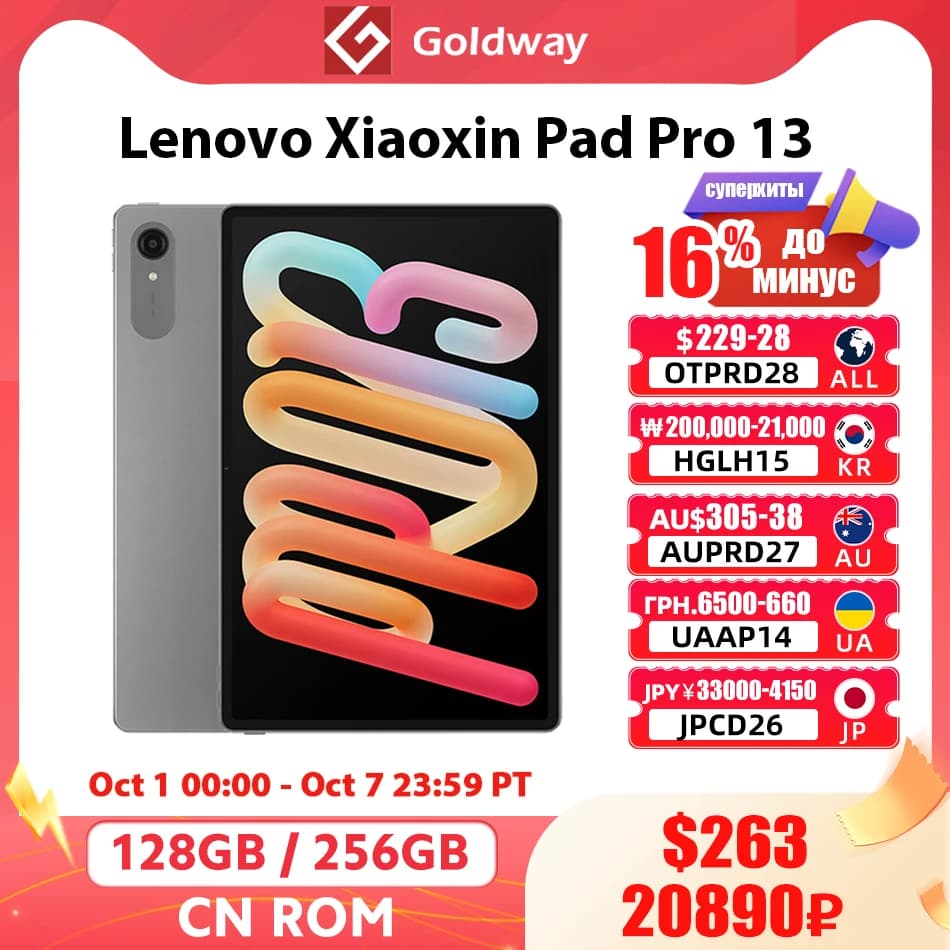 Original Lenovo Xiaoxin Pad Pro 13 Tab 8GB 128GB Snapdragon 8s Gen 4 13" 144Hz Display 10200mAh Battery Android WiFi Tablet PC