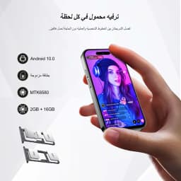 SERVO S16 Mini Smartphone Android 3G WCDMA 3.9" HD Display Dual SIM Face Unlock WiFi GPS Play Store Unlocked Pocket Mobile Phone