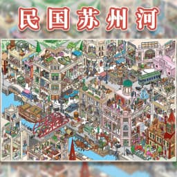 Kawaii Plus Size 3D Street View Style Miniature Scene Stickers DIY Hand Stacked Scrapbook Fun Landscape Stickers