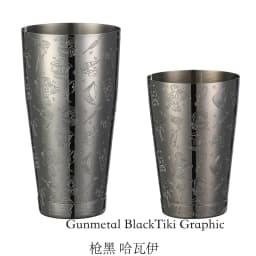 Stainless Steel Boston Shaker Bar Shaker with Different Surface Finish -2 Piece Cocktail Shaker, 15-Ounce and 25-Ounce