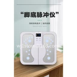 Foot therapy machine, acupoints, plantar low-frequency pulse physiotherapy, home meridian dredging home instrument