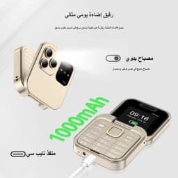 SERVO I16 PRO Foldable Flip Pocket Phone 1.77'' Screen Dual SIM Magic Voice Speed Dial FM Radio 3.5mm Audio Jack Mini Cellphone