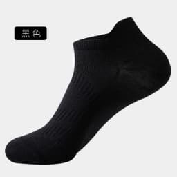 5 Pairs Professional Thin Anti-slip Breathable No Sweat Sports Socks Marathon Basketball Running Socks Athletic Men Women