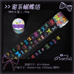 Journal GO 4x200cm Colorful Diary Tape Stickers Basic Elements Scrapbook Journaling Greeting Gift Card Decoration Cute Tape