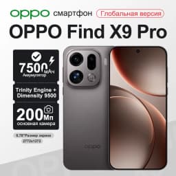 OPPO Find X9 Pro Chinese Version 5G Smartphone MediaTek Dimensity 9500 6.78'' AMOLED Display 200MP Triple Camera 7500mAh Battery