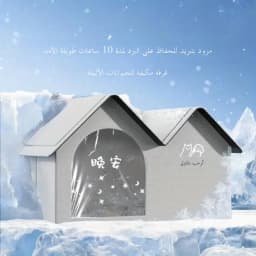 summer small middle Cat dog Ice House Air Conditioning BED Summer Cooling Tool Nest Dog Dog Four Seasons Pet Ice House