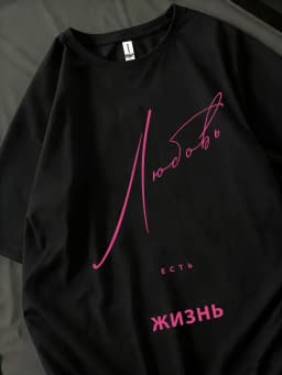 Любовь Есть Printing T-Shirts Womens Cotton Summer Short Sleeve T Shirts Comfortable O-Neck Oversized Tops Street Soft Tees