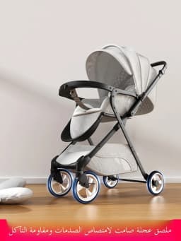 Children's Stroller Wheel Protective Cover Silent Universal Wheel Shock Absorption Pad Luggage Handle Bag Accessories