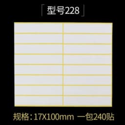 White Blank Paper Label Self Adhesive Sticker Labels Tags Writable Price Label Stickers Stationery Supplies 15 Sheets