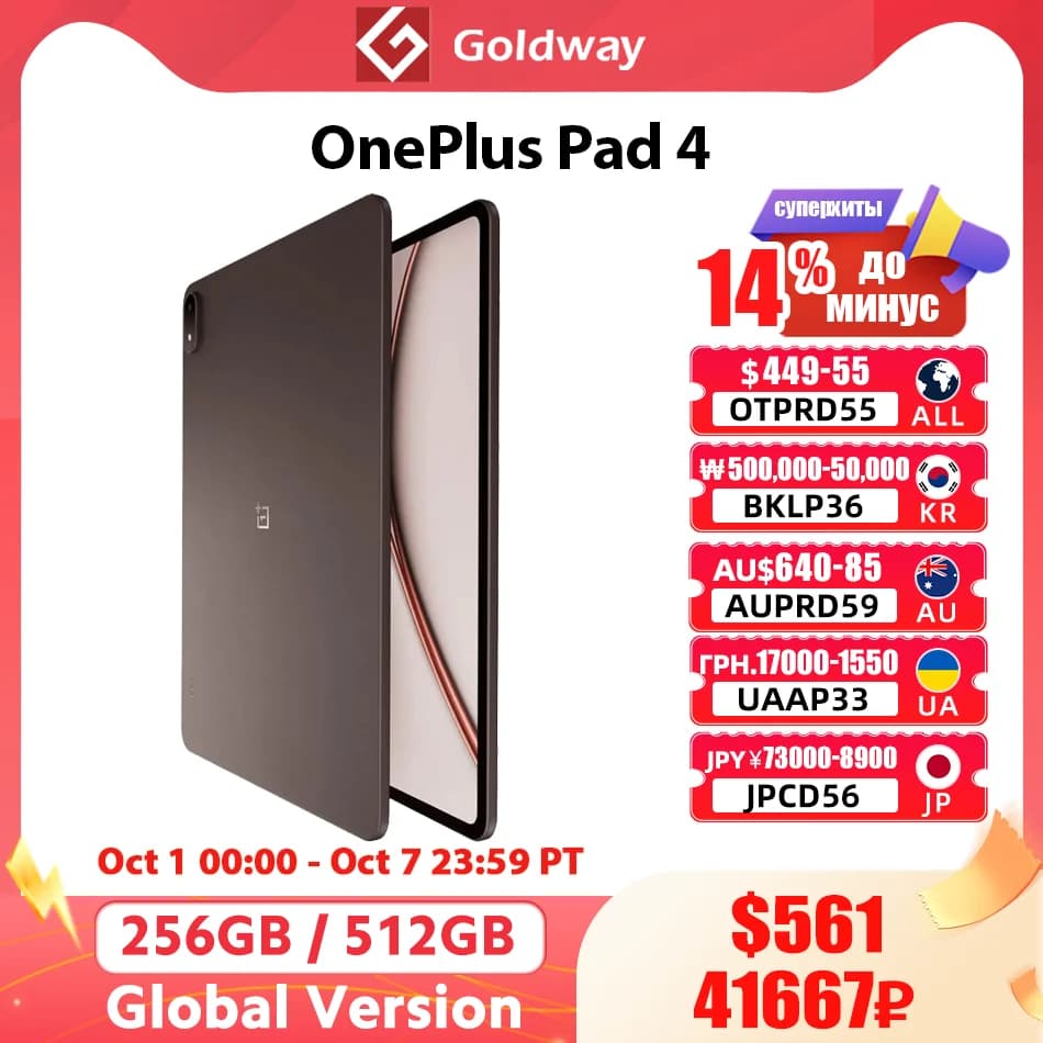 Global Version OnePlus Pad 4 Tablet 256GB 512GB ROM Qualcomm Oryon Snapdragon 8 Elite Gen 5 13.2" 144Hz LCD Screen 13380mAh