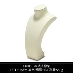 Jewelry Exhibitor Set Display Stand Beige Props for Jewelry Store Counter Window Display Necklace Earrings Organizer Showcase