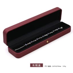 Wine Red Leather Jewelry Gift Packaging Box Wedding Ring Necklace Pendant Gift Box Brooch Long Chain Exquisite Gift Case