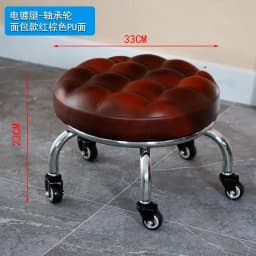 Aluminum Pulley Stool Low Round Stool with Wheels Creative Home Back Chair Lazy Housework Bench Portable Household