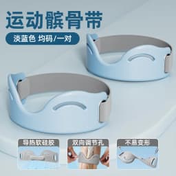 SMOOKY Silicone Patellar Tendon Belt Shock Absorption Pressure Relief Sports Running Knee Support Band Portable Lightweight