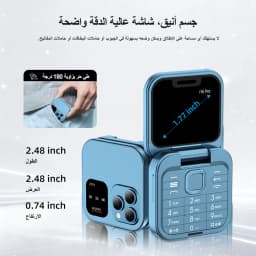 SERVO I16 PRO Foldable Flip Pocket Phone 1.77'' Screen Dual SIM Magic Voice Speed Dial FM Radio 3.5mm Audio Jack Mini Cellphone