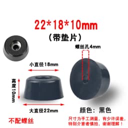8Pcs Cutting Board Rubber Feet Chair Floor Protector Non-slip Furniture Feet Table Leg Cover Cabinet Bottom Pads Funiture Legs