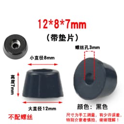 8Pcs Cutting Board Rubber Feet Chair Floor Protector Non-slip Furniture Feet Table Leg Cover Cabinet Bottom Pads Funiture Legs