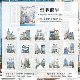 Etori Life Small Town Time Series Retro Town Architecture Pattern Sticker Pack DIY Collage Decoration, Handmade Scrapbook, Travel Stickers, Gift Box Packaging, Gift Paper Bag, Photo Album, Vintage Party, Student Stationery, Children's Stickers
