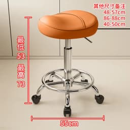 Ergonomic Leather Saddle Bar Stool with Swivel Seat Backrest And Roller Casters Adjustable Height for Home Kitchen Island Counte