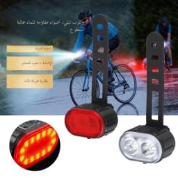 Bicycle Emergency Light,Rechargeable Bike Headlight Taillight Set,LED Cycling Safety Flashlight,Multiple Lighting Modes,Type-C