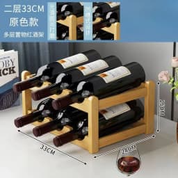 Red Wine Rack Decoration Household Grid Wine Display Rack Table Creative Wine Bottle Rack Simple Wine Cabinet Assemble Storage R