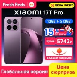 World Premiere Xiaomi 17T Pro Smartphone Global Version 12GB RAM 7000mAh 100W HyperCharge 6.83" AMOLED 1.5K MTK Dimensity 9500