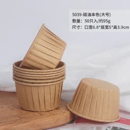 50Pcs Large Cupcake Wrappers Crimping Muffin Cases Cake Liner Gold Silver Coated Paper Cups Heat Resistant Baking Mold Supplies