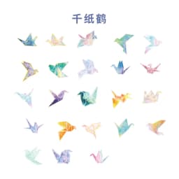 46Pcs Starry Night Thousand Paper Cranes Stickers for Scrapbooking Journal Planner Decorative Diary Labels Stationery Phone Albu