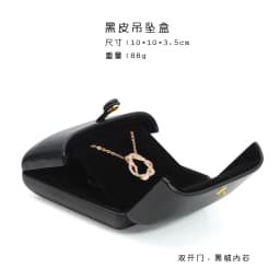 Black Pu Creative Engagement Ring Box Pair Ring Holder Earrings Necklace Box Bracelet Box