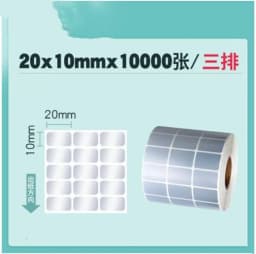 PET Silver Self-adhesive Label Paper Sticker Blank Barcode Printing Paper Waterproof Thermal Transfer Ribbon Printer Sticker