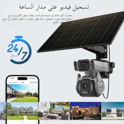 LS VISION 24/7 Video Recording 12X Optical Zoom Solar Outdoor Surveillance Camera 4G SIM Dual Screen Aov Ai Humanoid Tracking