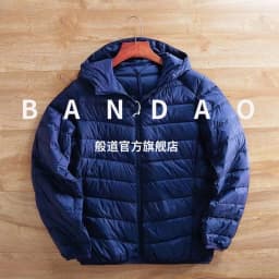 Lightweight Warm down Cotton Jacket Autumn Winter Men's Thin Comfortable Simple Matchable Hooded Cotton Top Men's Outerwear